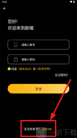 剧喵影视