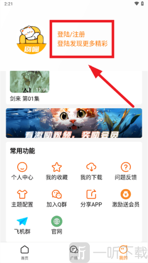 剧喵影视