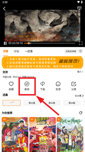 剧喵影视