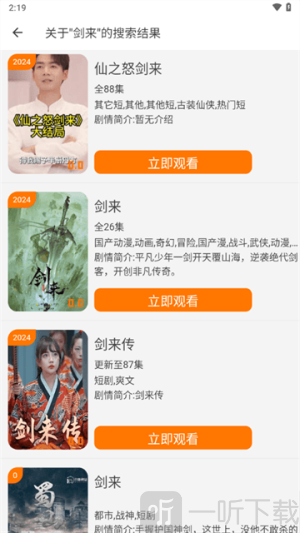 剧喵影视