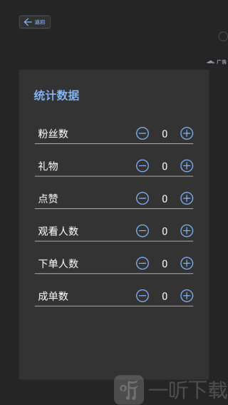 场控鸭