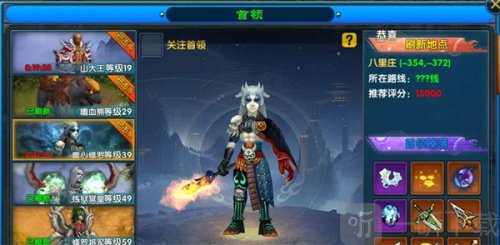 武林外傳十年之約噬心修羅機制打法 武林外傳十年之約手游攻略