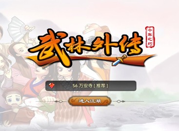 武林外傳十年之約噬心修羅機制打法 武林外傳十年之約手游攻略
