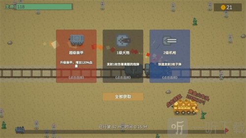 无限列车