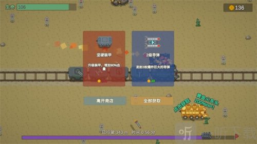 无限列车