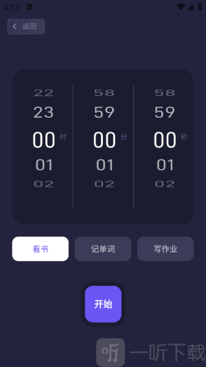 忘优工具箱