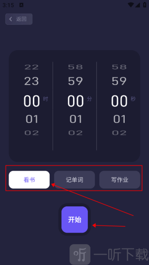 忘优工具箱