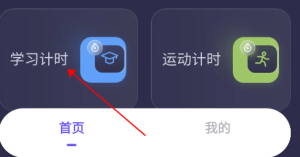 忘优工具箱