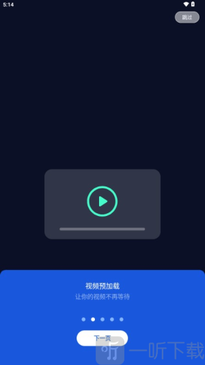 鲨鱼浏览器