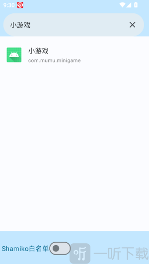 超级用户列表