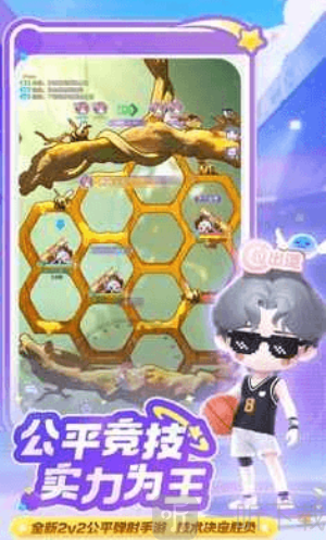 弹弹星球