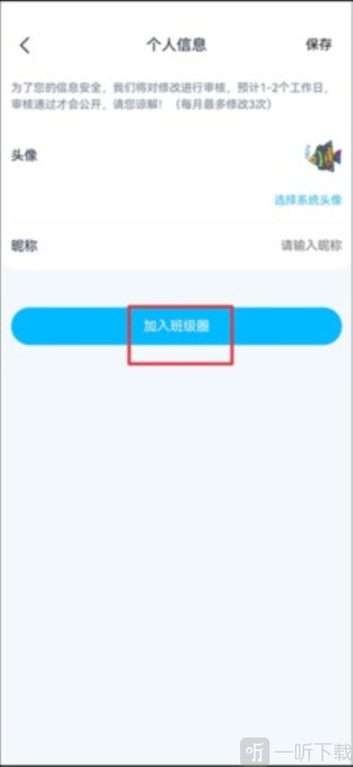 纳米盒初中英语