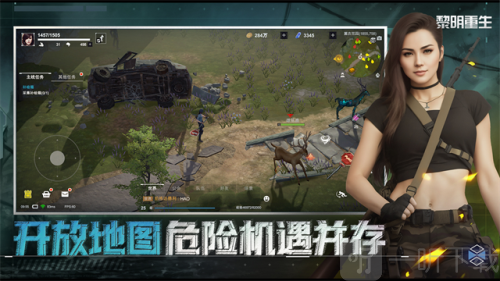 黎明重生