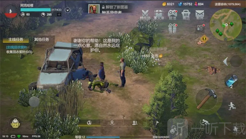 黎明重生