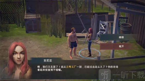 黎明重生