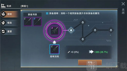 黎明重生