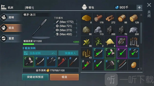 黎明重生