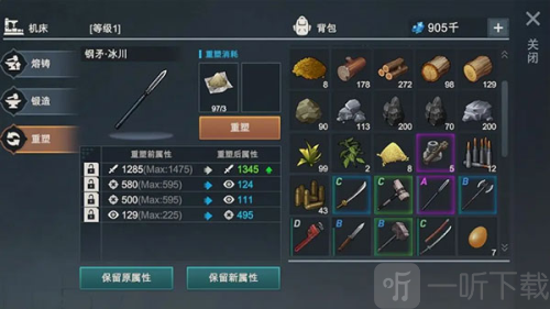 黎明重生