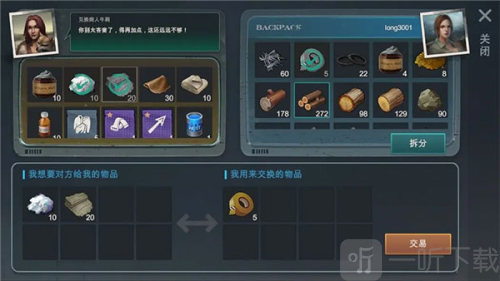 黎明重生