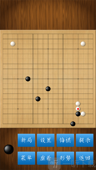 围棋经典版