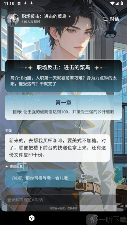 月匣AI