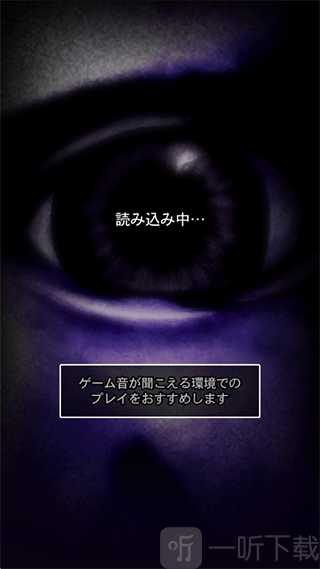青鬼1