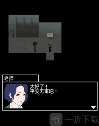 青鬼1