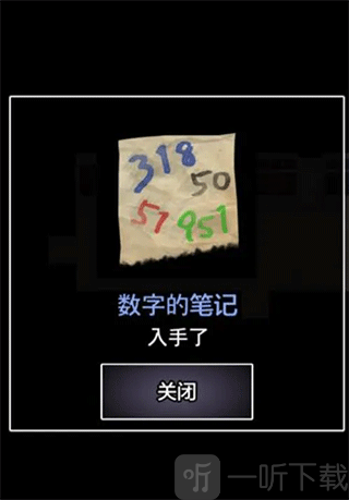 青鬼1