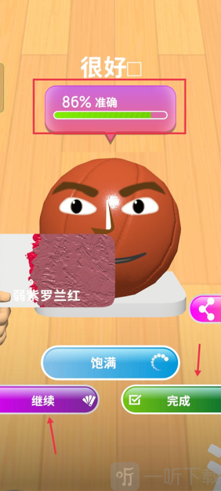 color match