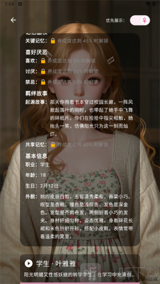 ta闻