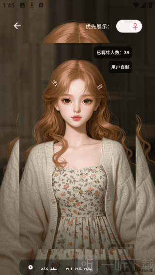 ta闻