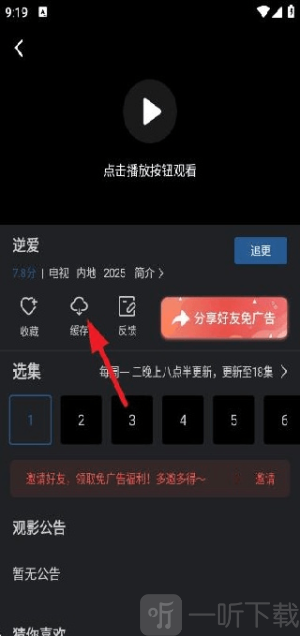 苍耳视频