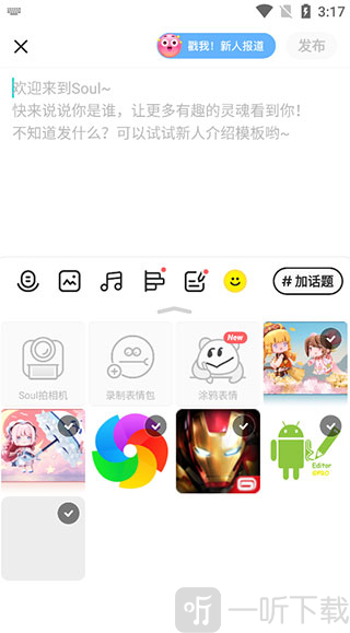 灵魂Soul