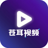 苍耳视频
