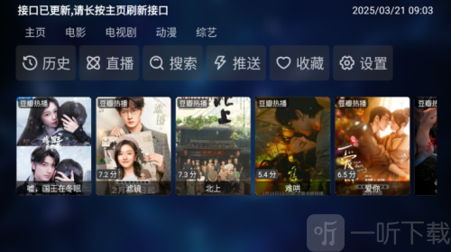 申小豹