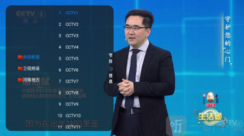 申小豹