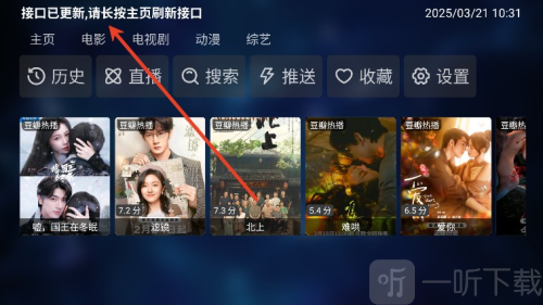 申小豹