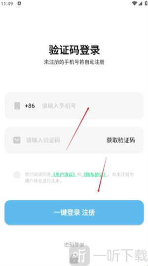 欧极云手机