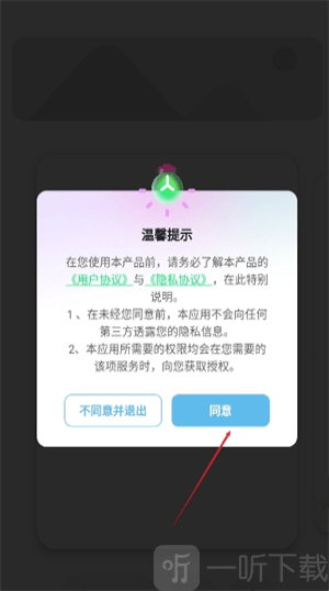 欧极云手机
