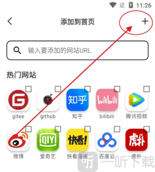 so浏览器