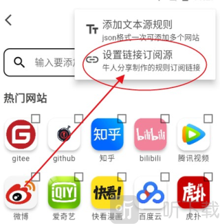 so浏览器