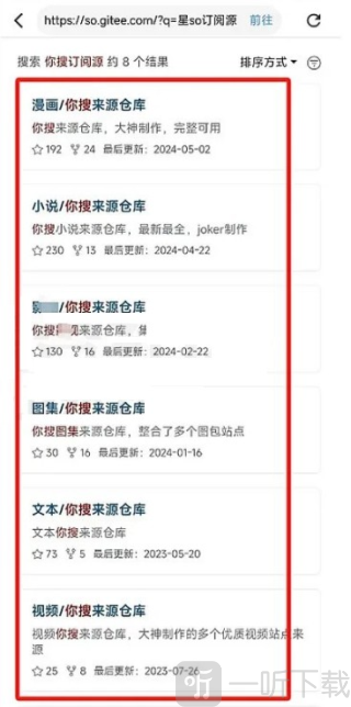 so浏览器