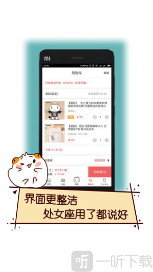 次元仓