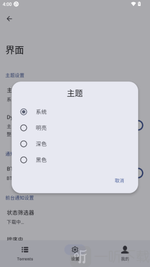 磁力鲸