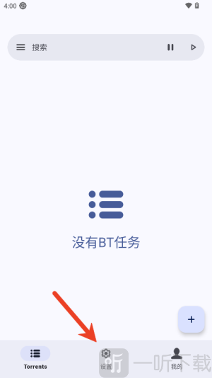 磁力鲸