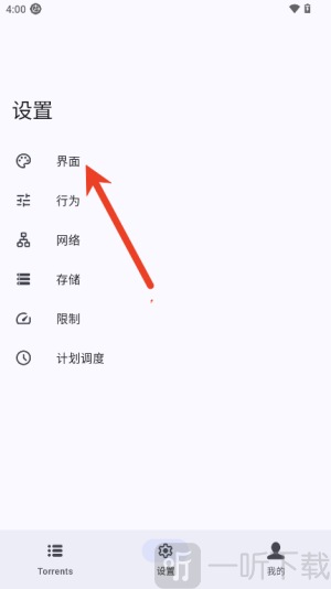 磁力鲸