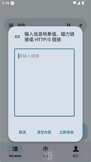 磁力鲸