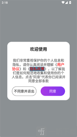 磁力鲸