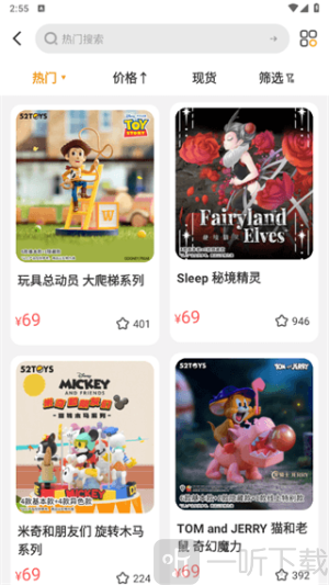 52TOYS