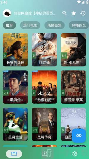 ok影视